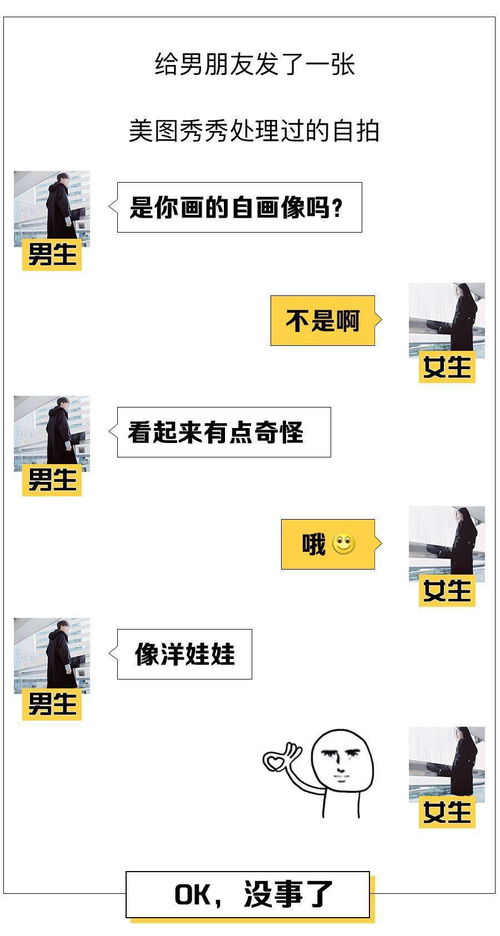 挽回男生表白不回复,如何挽回男生不回应的表白？