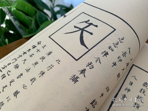 挽回男友的法术咒语,挽回男友的咒语大全