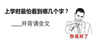 挽回男友念什么咒,如何用咒语挽回男友