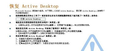 自己做错了想挽回，重新定位焦点，改变思路：改正错误的秘诀。