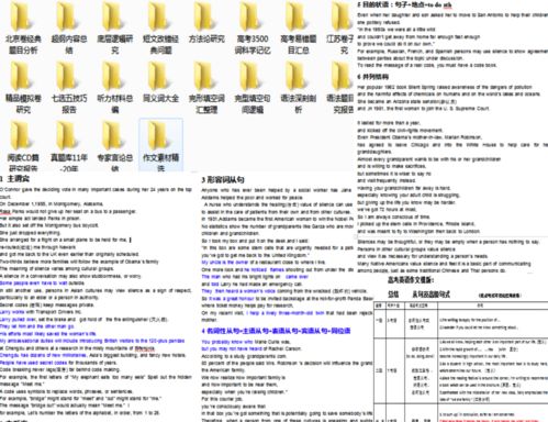 挽回必修课音频,有效提高学生学习成绩的必修课音频