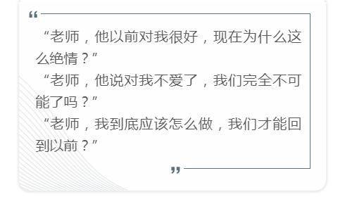 高姿态挽回断联,高情商让断联复合