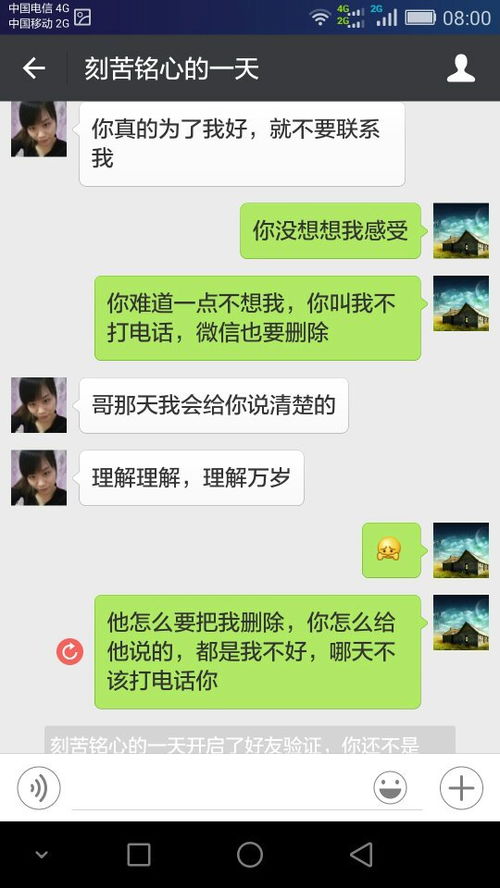 怎么挽回出轨老公短信,挽回出轨老公：短信攻略
