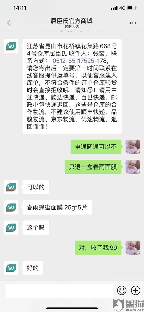 客户拒收产品怎么挽回,产品被拒，如何挽回客户？