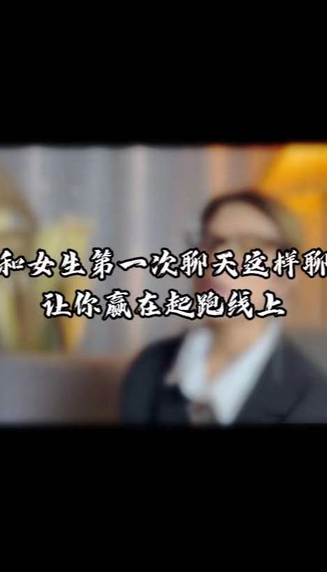 单身贵族情感挽回，重获幸福的秘诀：单身成功人士的情感复合策略