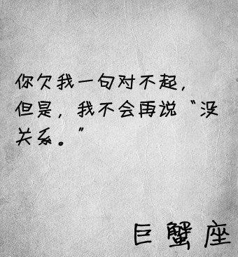 无力挽回粤语文字,无法挽回。)