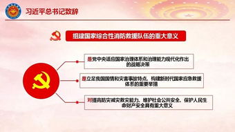 尽力挽回危急的词语,紧急救援：拯救危机！