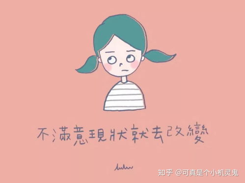 自我成长怎么挽回前任,如何挽回前任的同时自我成长