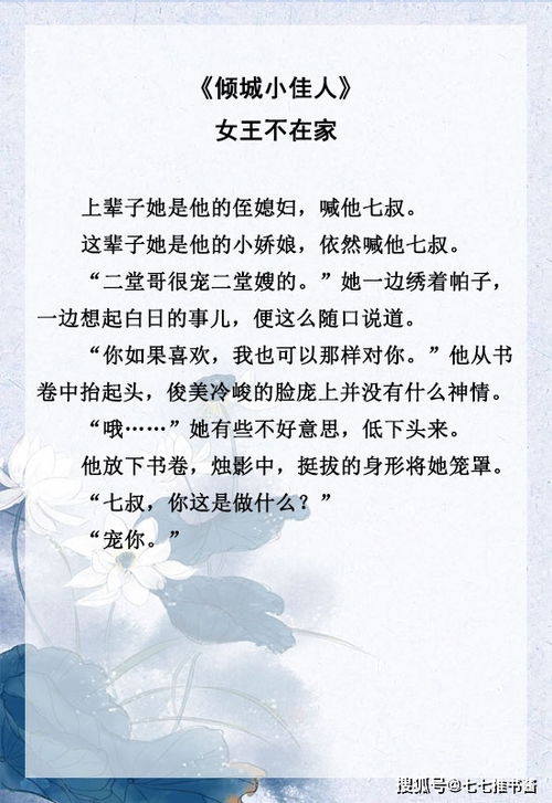 难以挽回就放弃作文,错过了就别回头