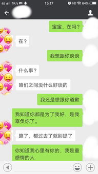 打女友分手最好挽回,有什么好的方法可以挽回分手的女友？
