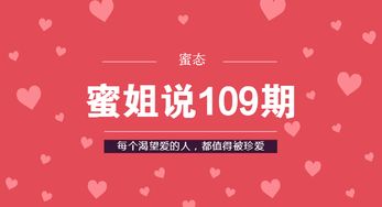 用红包挽回的爱情,红包修补爱情