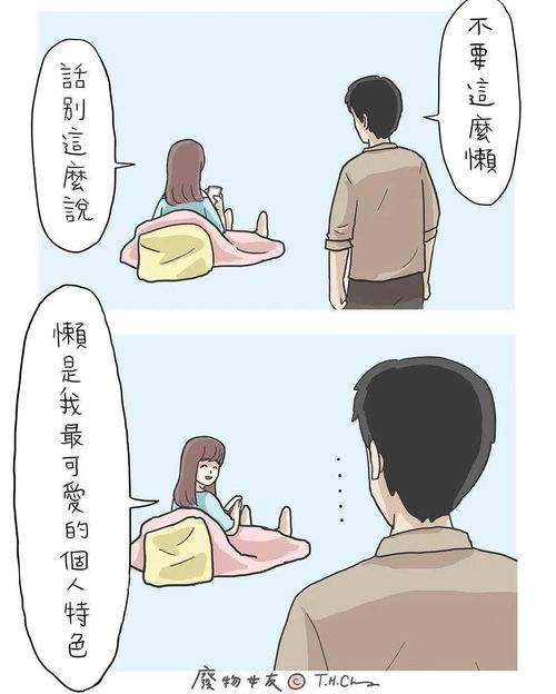 男友消失了怎么挽回,挽回男友：如何应对他消失的情况？