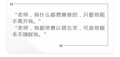 怎么挽回他的心理,如何挽救他的心：有效技巧