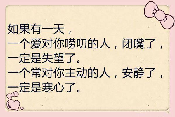 老婆失望心寒怎么挽回,如何挽回让老婆失望心寒的情况