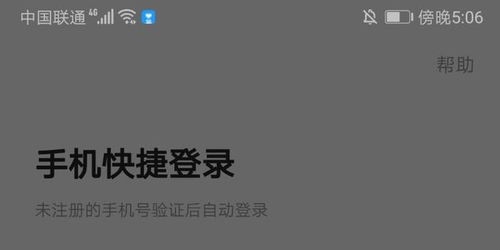 拉黑挽回的案例,挽回失败变为因果