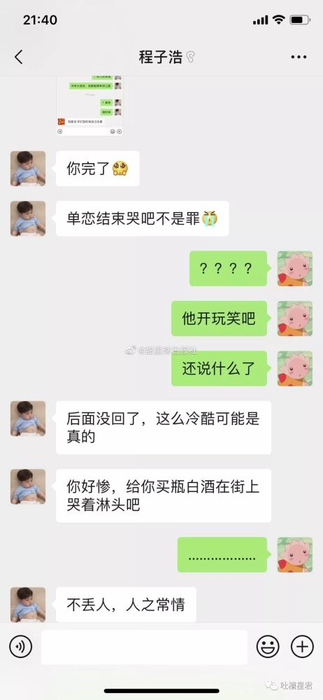 想挽回被说反感,重新设计标题，引起对方好感