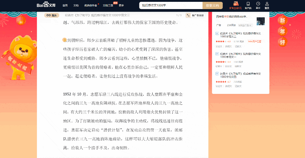 印象差怎么挽回,如何改善印象？实用技巧分享！