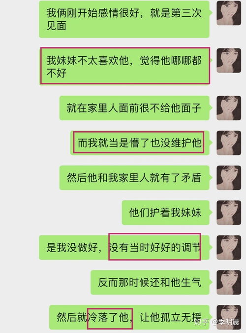 怎样挽回朋友删我,如何挽回被删除的朋友