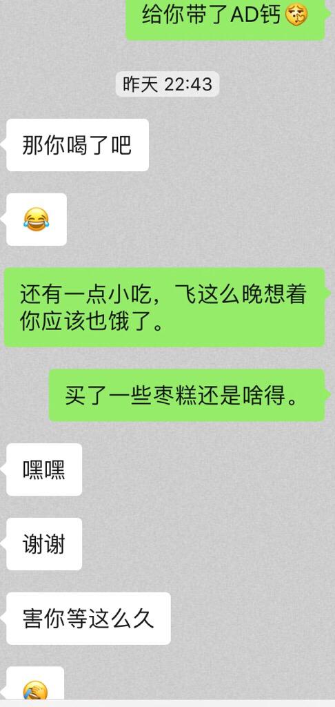 处女男挽回技术贴,挽救处男计划