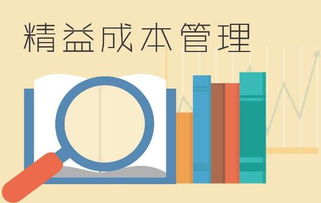 环境效应挽回技巧,环境对策：提升效应
