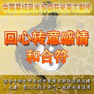情感挽回咨询网,情感疏远，挽回婚姻→挽回婚姻，恢复感情