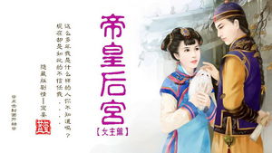 皇后逆位挽回方法,挽回皇后逆位的方法