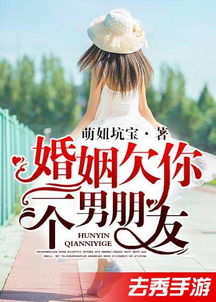 婚姻需要挽回吗小说,挽救婚姻之路