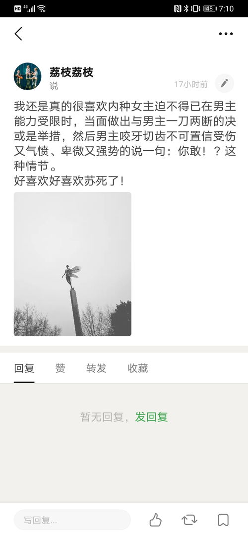 刚挽回不久又拉黑了,重蹈覆辙，挽回失败再次遭拉黑