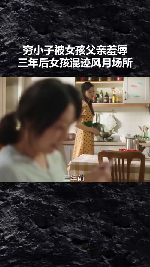 挽回过后的爱情,重修旧好：爱情再续