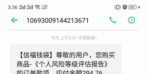退了100元怎么挽回,挽回顾客不满情绪，退回100元！