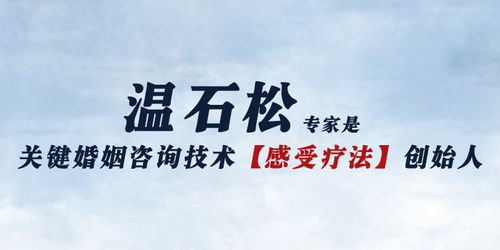 潮州情感挽回专家热线，潮州专业情感挽回热线，解救你的爱情困境