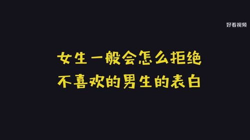当男生表白失败怎么挽回，男生表白被拒后如何挽回？