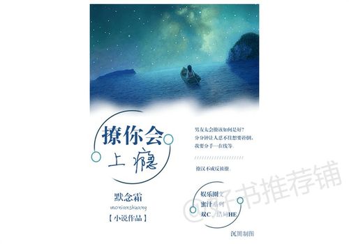 真性分手挽回男朋友文案，重新挽回男友的技巧和方法