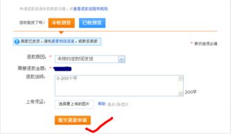 iphone退款能挽回吗，退款能否成为挽回iPhone的一招？