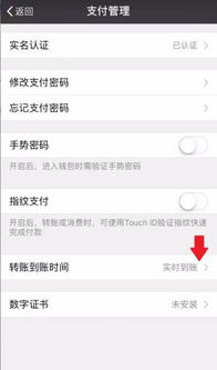 挽回中对方接受转账,成功让对方接受了转账！