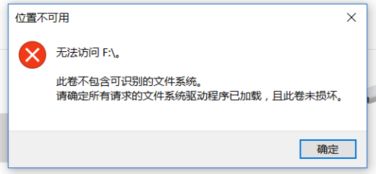 失败了不挽回,无法再修复的失败