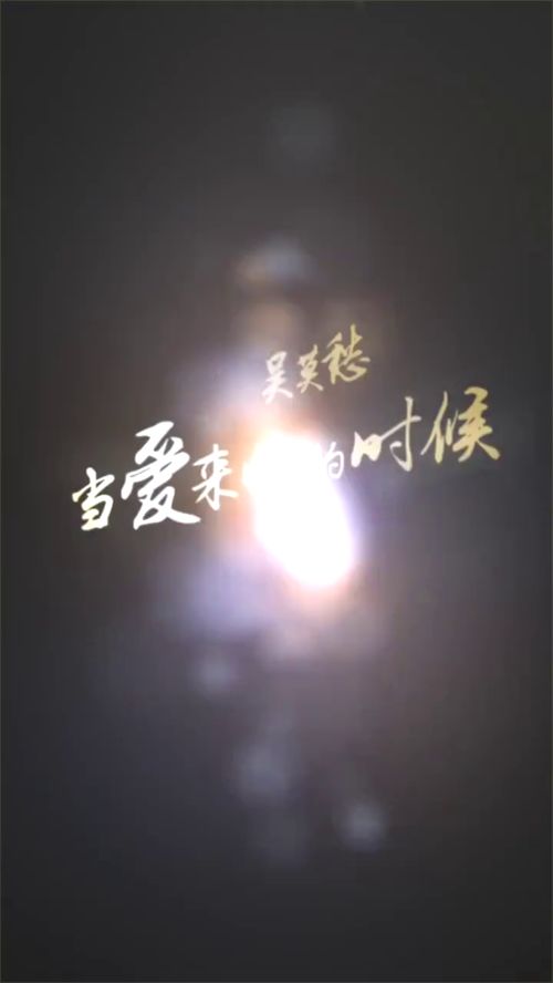 当爱已逝去不能挽回,爱已沉寂：无法再回望