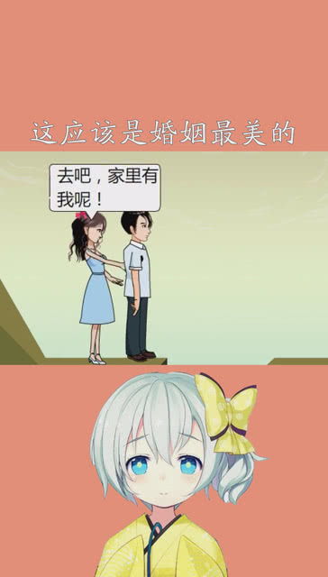 思漫教育情感挽回,思漫教育：重获感情，情感挽回。