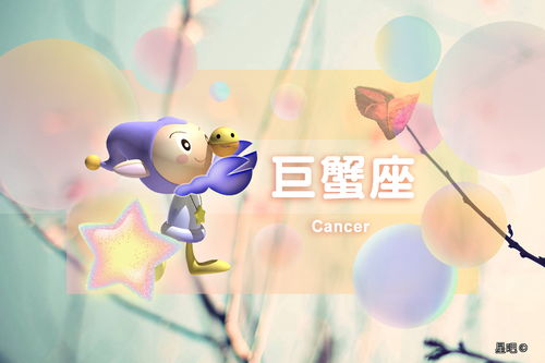 挽回巨蟹男水瓶运势,如何提升水瓶女挽回巨蟹男的运势？