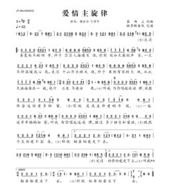 这份爱无力挽回歌词,用歌词演绎的无奈爱情