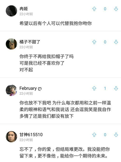 有新欢怎么挽回豆瓣,怎样挽回前任？——豆瓣分享