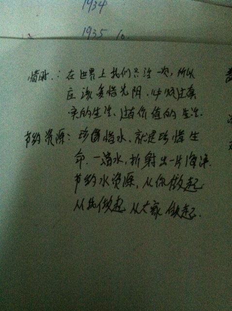 教科书式挽回情话句子,用经典口号挽回爱情，助你成为情话高手