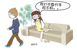 骂男朋友如何挽回,如何挽救男友，有效解决矛盾