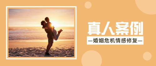 正规的婚姻挽回咨询,专业婚姻挽回咨询，重燃爱情之火