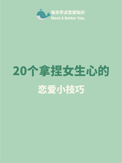 挽回失恋的经典文章,重拾爱情的秘诀：挽回失恋经验分享