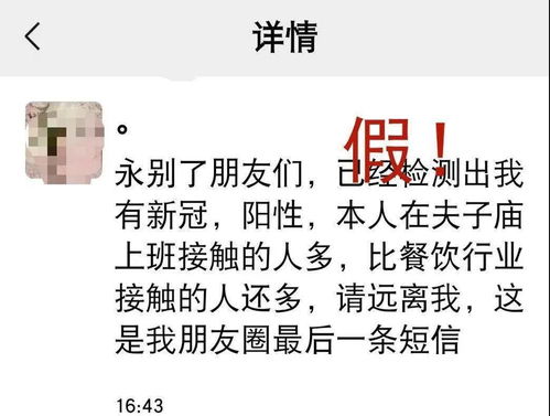 挽回不能道歉的人,挽回误解：寻找解决方案