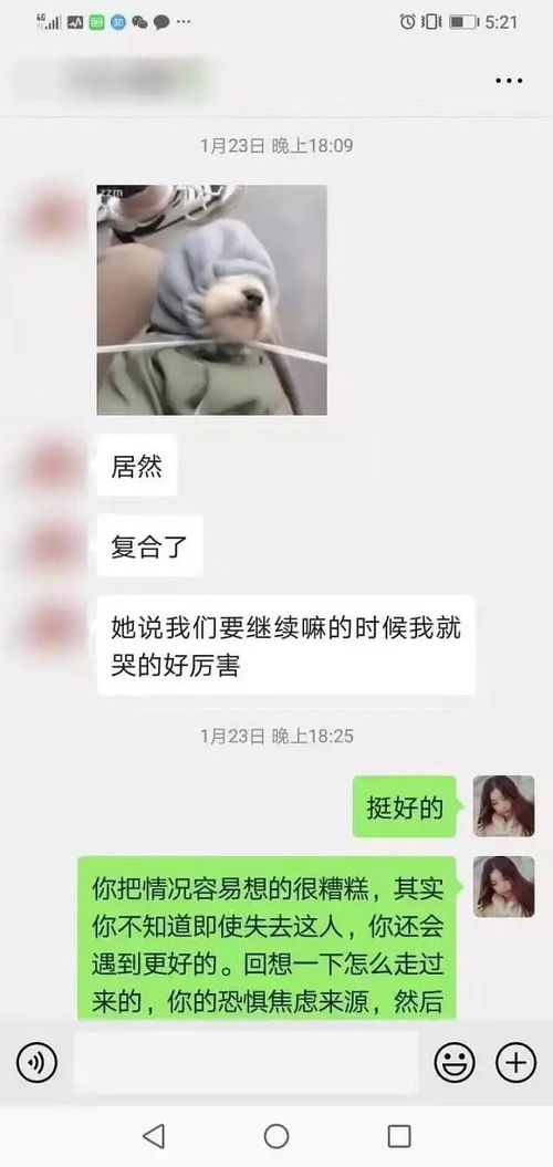 挽回前任女友微课堂,如何挽回前女友？微课堂教你！