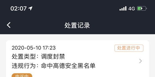 被拉黑还能挽回么，黑名单内被封，还能恢复吗？