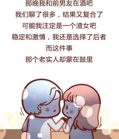 男友极其讨厌我挽回,男友反感我，我该怎么办？