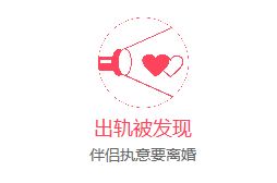 重庆情感挽回哪里有，重庆情感挽回机构如何挽救你的爱情